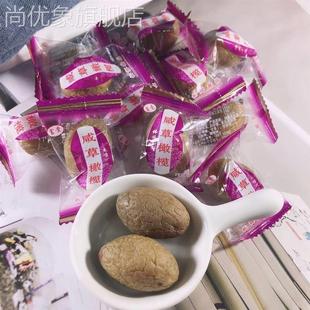 蜜饯果脯散装 长辉正宗富贵咸甘草橄榄淡咸 养胃解酒独立包装
