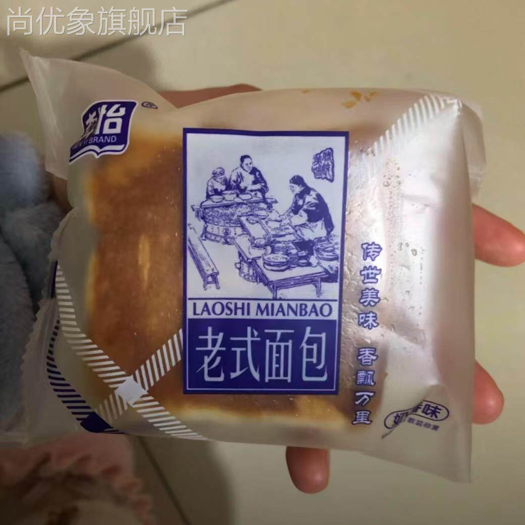 奔怡怀旧老式面包营养早餐代餐食品糕点充饥零食推荐手撕面包整箱