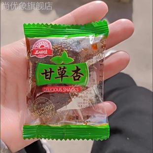 甘草杏甘草杏肉混合口味杏干杏脯酸甜蜜饯阿梅肉新疆杏干开胃蜜杏