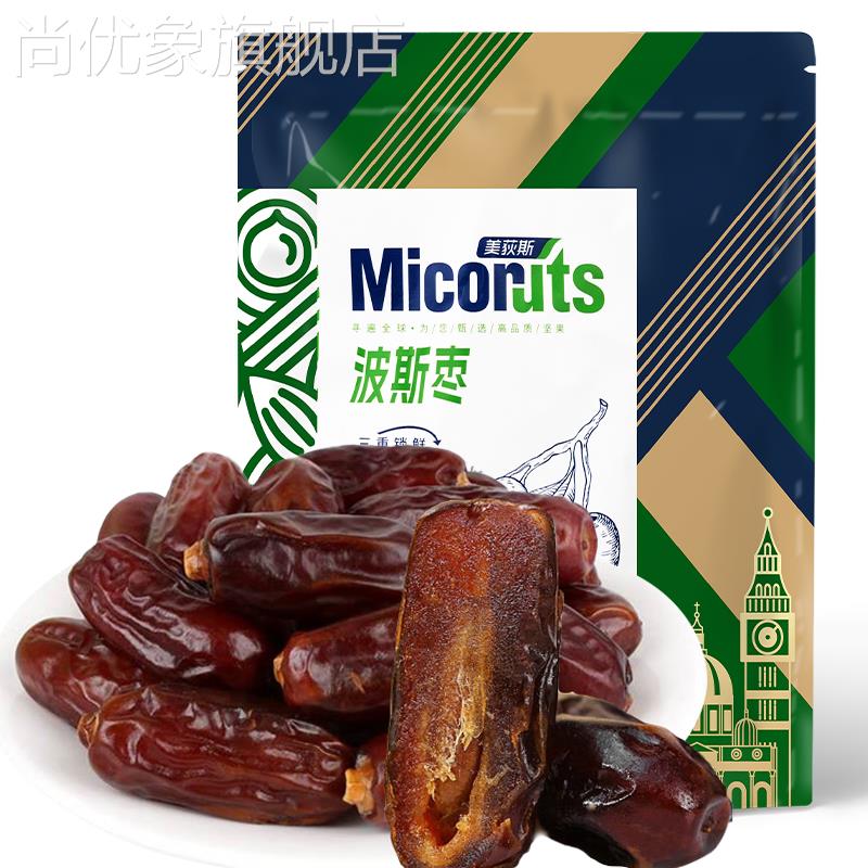 美荻斯即食新鲜蜜枣波斯枣颗粒饱满软糯香甜阿联酋黑椰枣480g