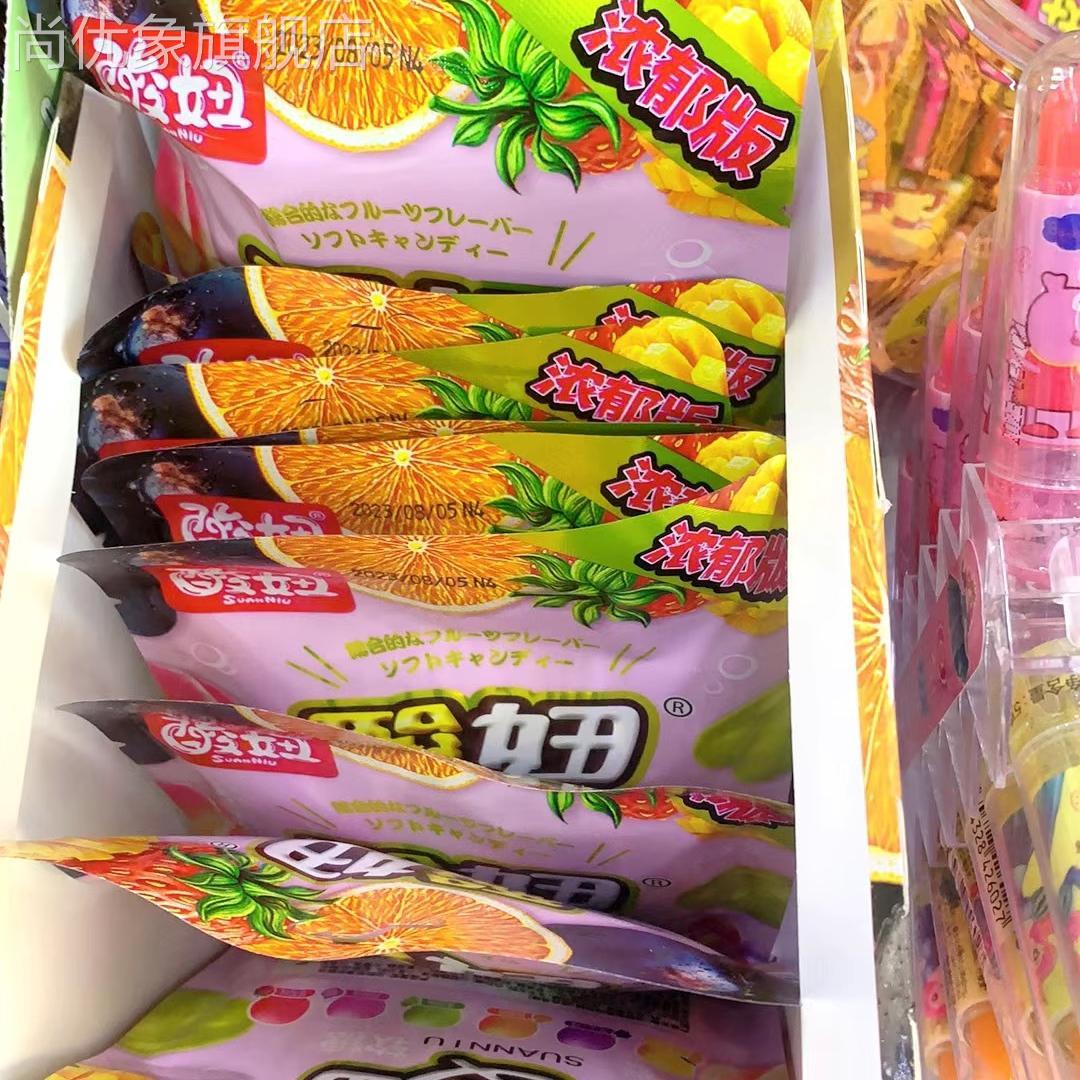 乐潮酸妞软糖爆酸水果味糖果小包装高颜值网红糖休闲零食袋装