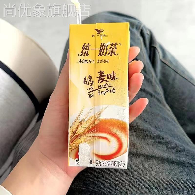 统一奶茶饮料麦香巧克力250ml*24盒整箱新旧包装随机发货