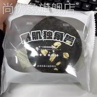 独角兽暴肌厨房巧克力欧包400g8只健身代餐5种口味欧包早餐面包