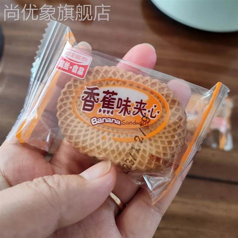 上海瑞丝香蕉夹心饼干3加2老式80后怀旧整箱奶油曲奇三加二小包装
