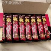 雀巢脆脆鲨巧克力威化饼干牛奶味夹心涂层杨梅休闲小零食