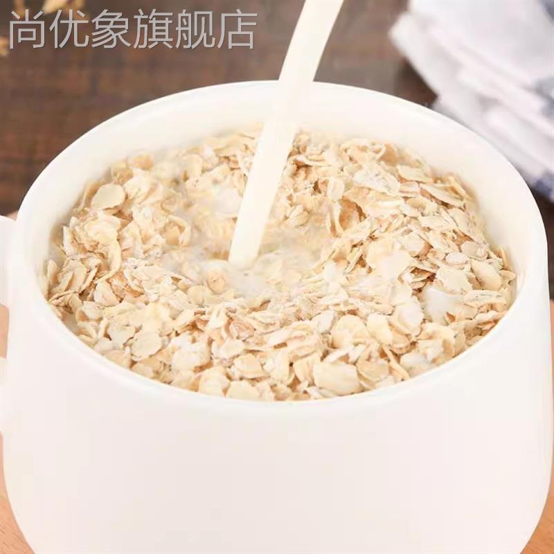 好吃的买1送1澳洲进口原味纯燕麦片无蔗糖即食免煮营养冲饮早餐10