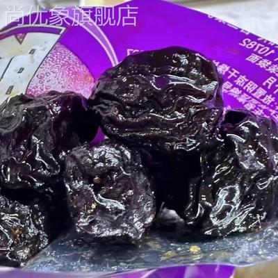 宏源脆乌梅果西梅独立小包装8090童年零食怀旧校园宿舍解馋小零食