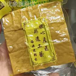 洛源豆腐干即食代餐豆干饱腹抗饿素食健身休闲小零食陕西商洛特产
