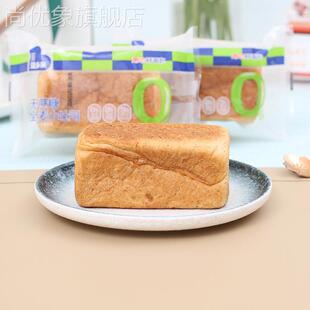 爱你的人无糖全麦吐司整盒即食早餐面包深夜零食零食食品正餐替代