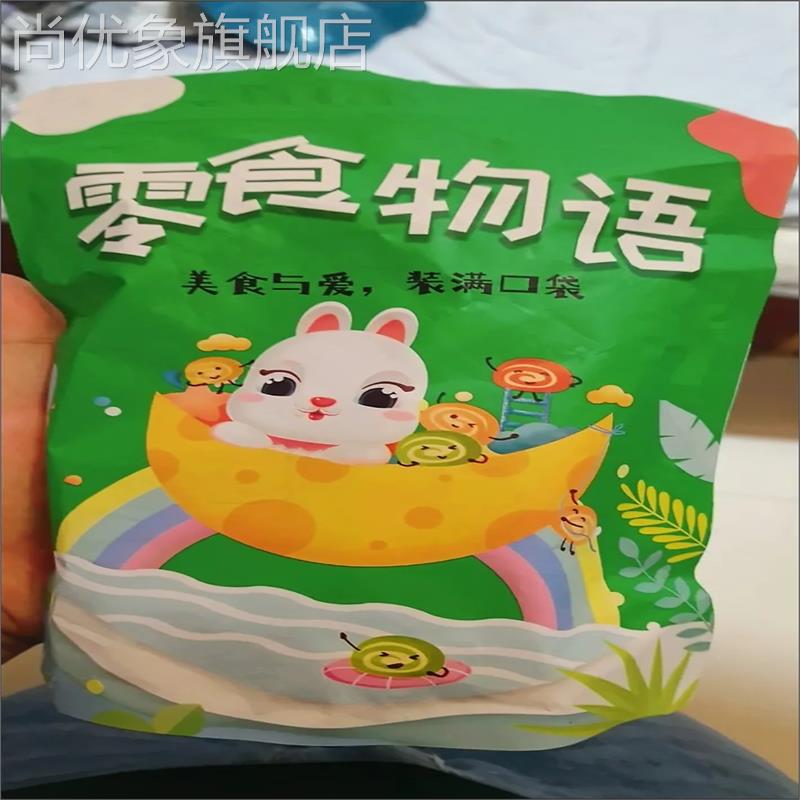 零食牛轧糕点饼干蔓越莓巧克力单独夹心网红奶酥休闲独立小包装