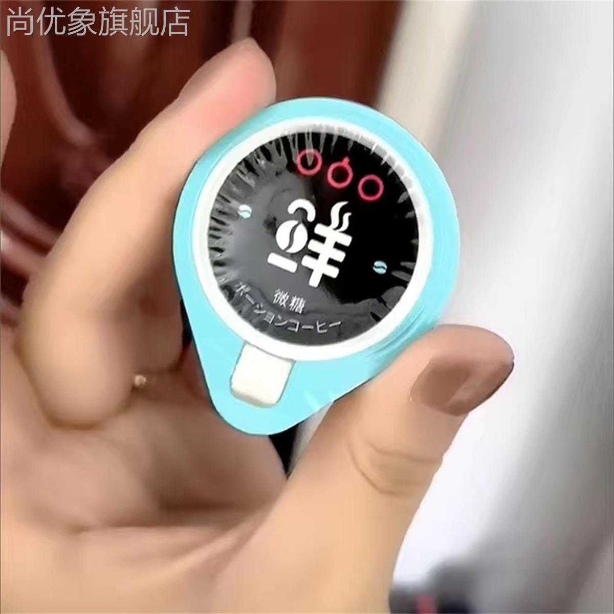 肖战同款隅田川进口液体胶囊咖啡液速溶浓缩冷萃学生提神黑咖啡