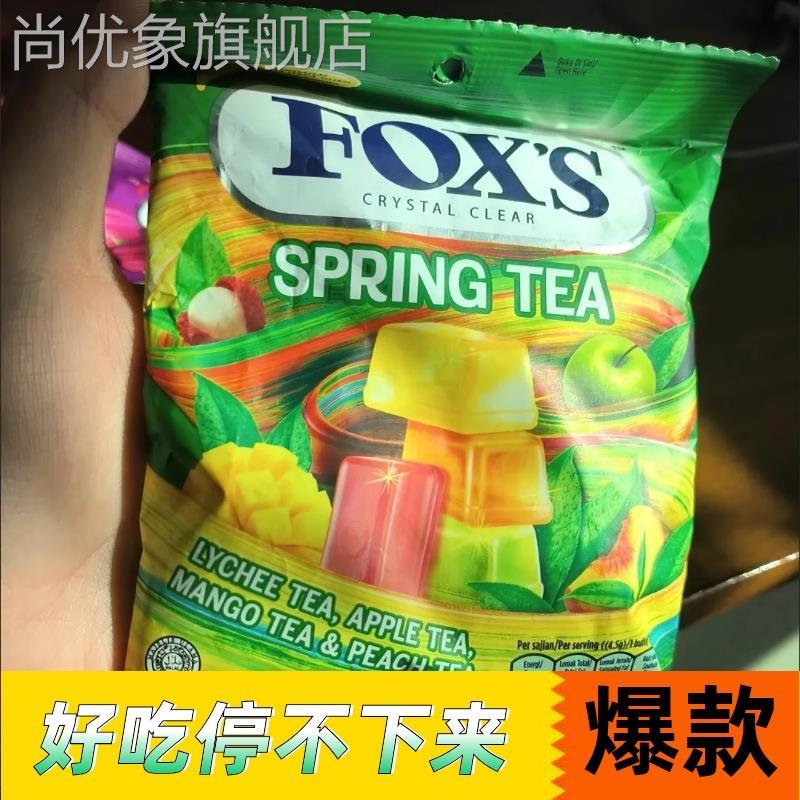 鲜货【】小红书推荐FOXS水晶薄荷糖四季茶味透明硬喜糖果网红