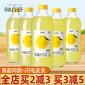 柚香谷宋柚汁双柚汁清爽解腻果汁饮料YUZU常山胡柚子饮品1000g