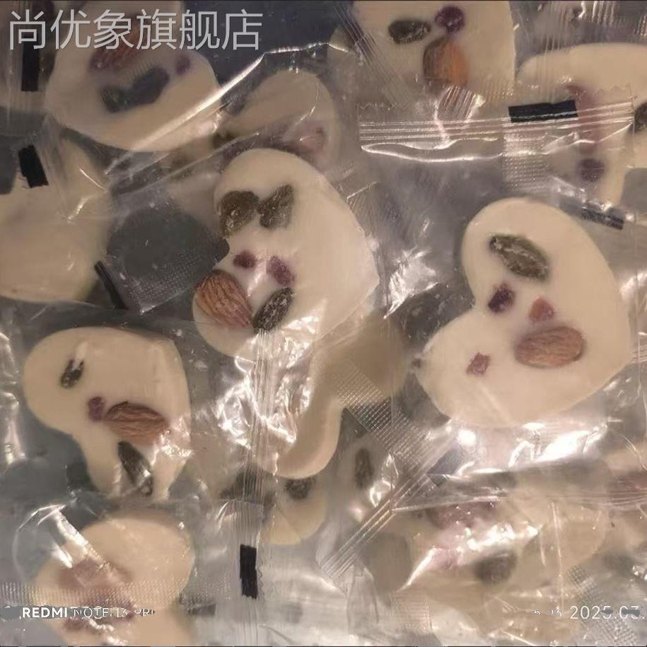 【网红同款】新疆心形坚果仁炒酸奶巧克力酸奶酪果干（代可可脂）
