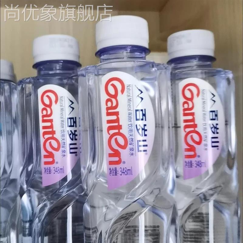 百岁山矿泉水34ml家1/12/24瓶会用高档矿泉ZXP水纯净8水整箱议用