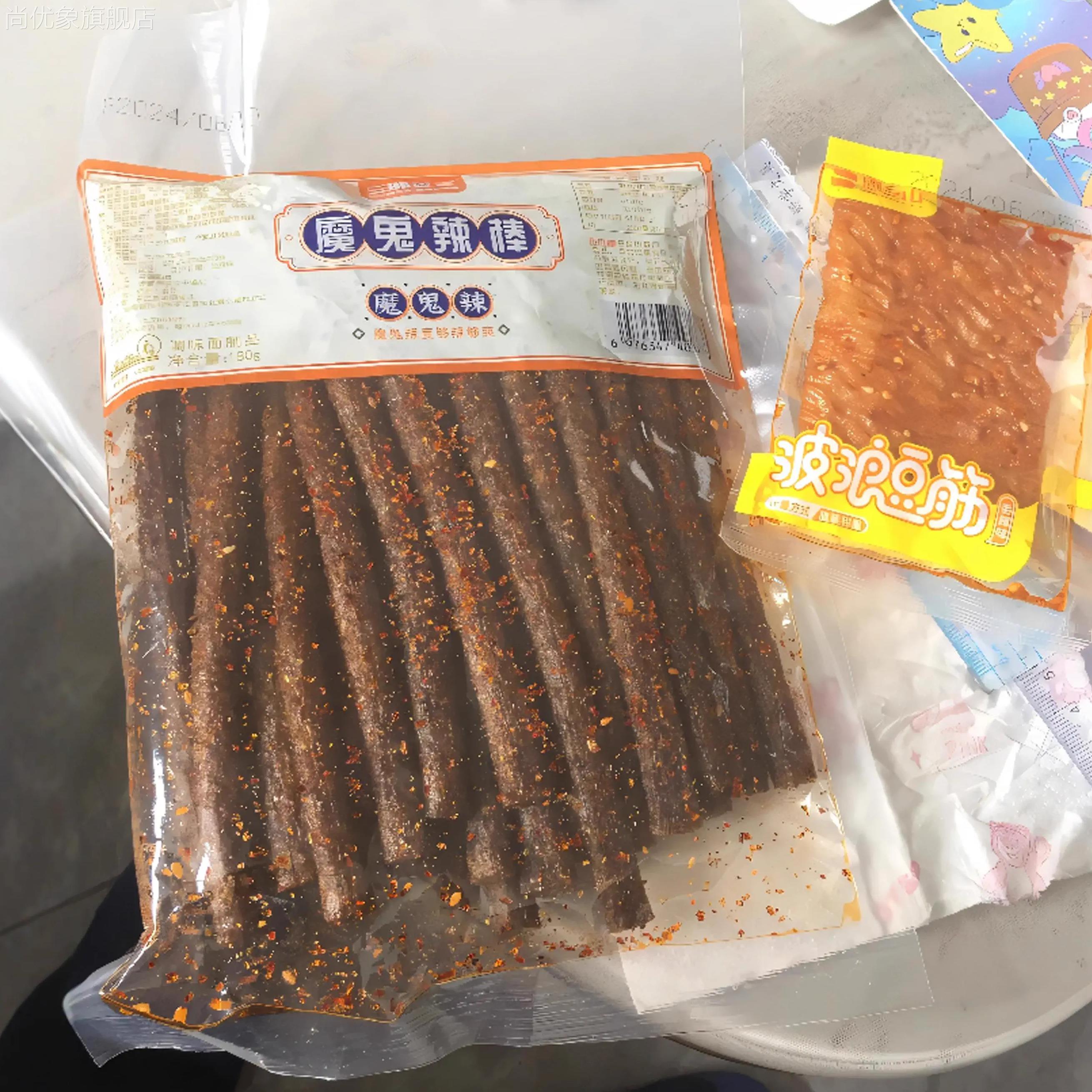 三湘世家大长筋辣条香辣魔鬼辣网红校园零食小时候的味道爆款大包