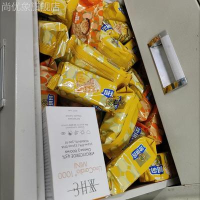 徐福记芝士味沙琪玛果仁蔓越莓肉松口味休闲零食下午茶萨其马