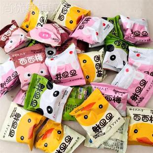 酸甜西西果梅子乌梅酸梅非西梅话梅蜜饯孕妇小吃低脂开胃休闲零食