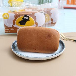 小白心软嫩蛋糕原味鸡肉蛋糕儿童营养早餐面包小吃网红饥饿糕点甜