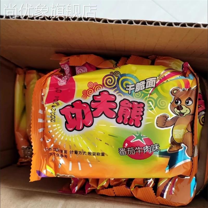 优选干脆面功夫熊烧烤味番茄味牛肉味干吃面方便面几毛钱的小零食