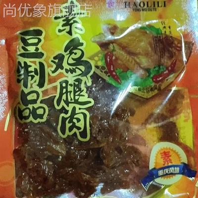 好利利大龙虾鸡腿肉辣条豆干豆制品素肉8090童年零食大包装包邮