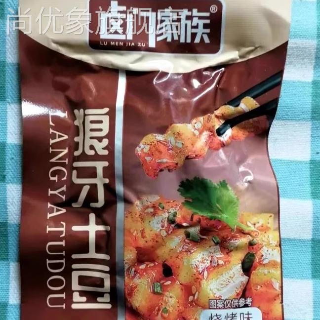 卤门家族狼牙土豆麻辣烧烤土豆即食四川特产网红追剧解馋小吃零食