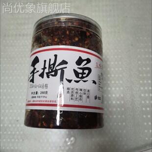 新品杨小妖手撕东江鱼湖南特产下饭菜鱼干开袋即食麻辣香辣小吃罐