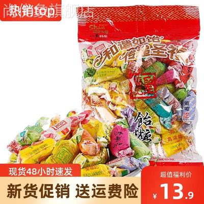 新货新日期高粱饴软糖徐福记橡皮糖混合水果味果汁软糖高粱饴软糖