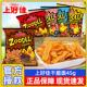 上好佳越南进口zoodle干脆面45g鲜虾干吃面网红零食小吃休闲食品
