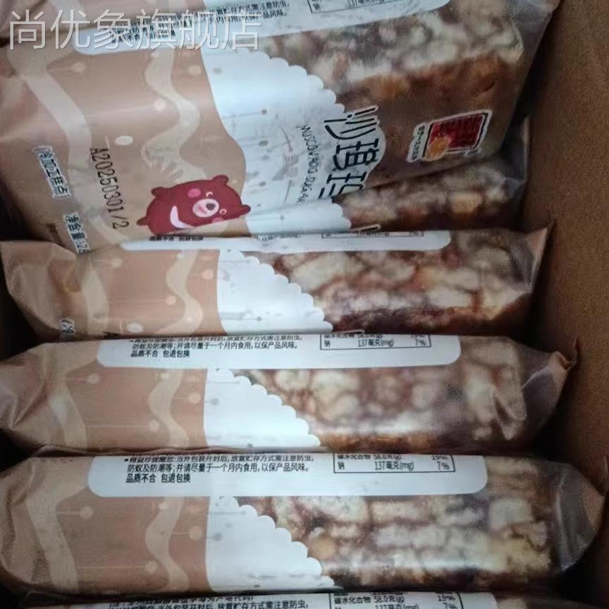 精益珍沙琪玛蛋酥芝麻黑糖无蔗糖口味直供正宗老式小零食整箱早餐