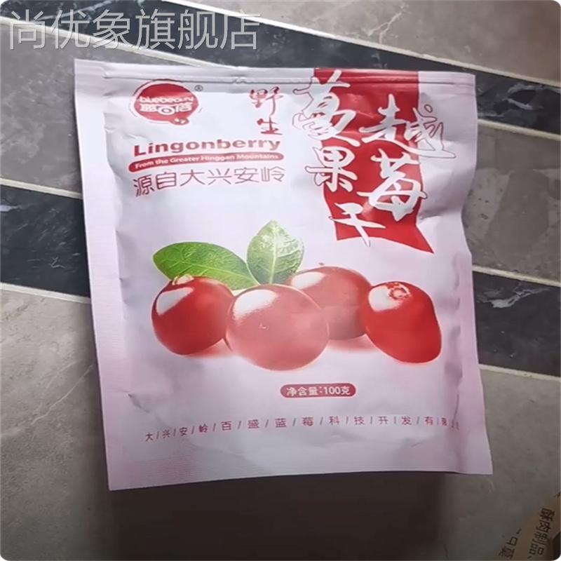 蓝百蓓大兴安岭野生蔓越莓果干100g孕妇零食独立纸包