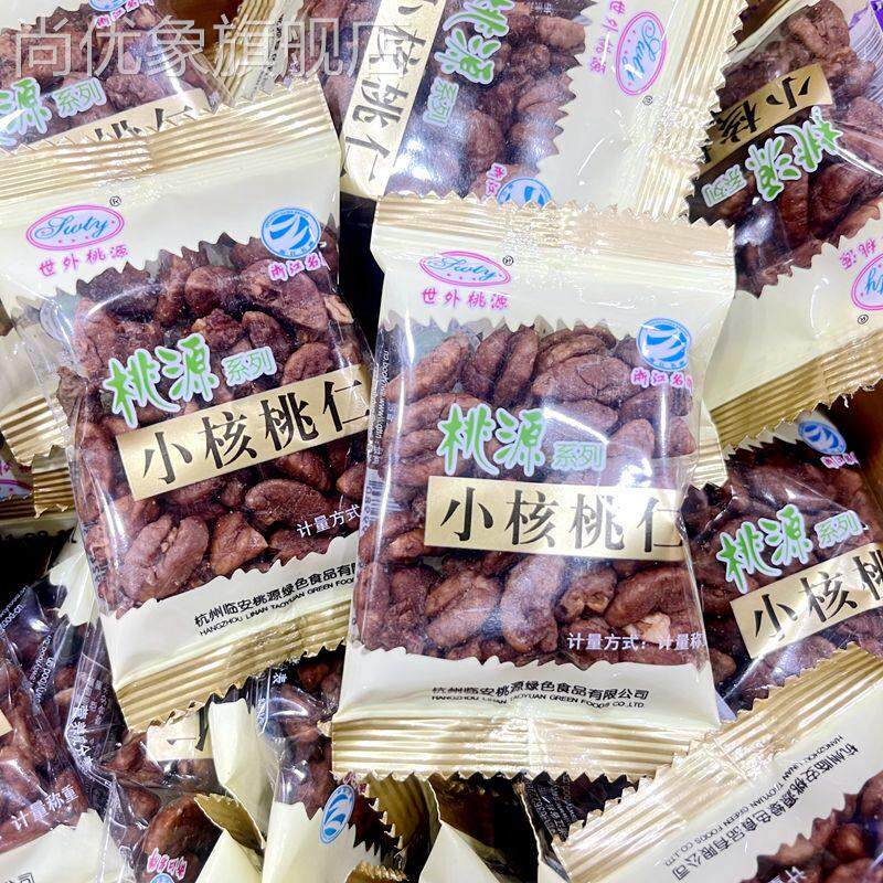 新货世外桃源小核桃仁山核桃仁小包装散称250g坚果炒货年货小零食