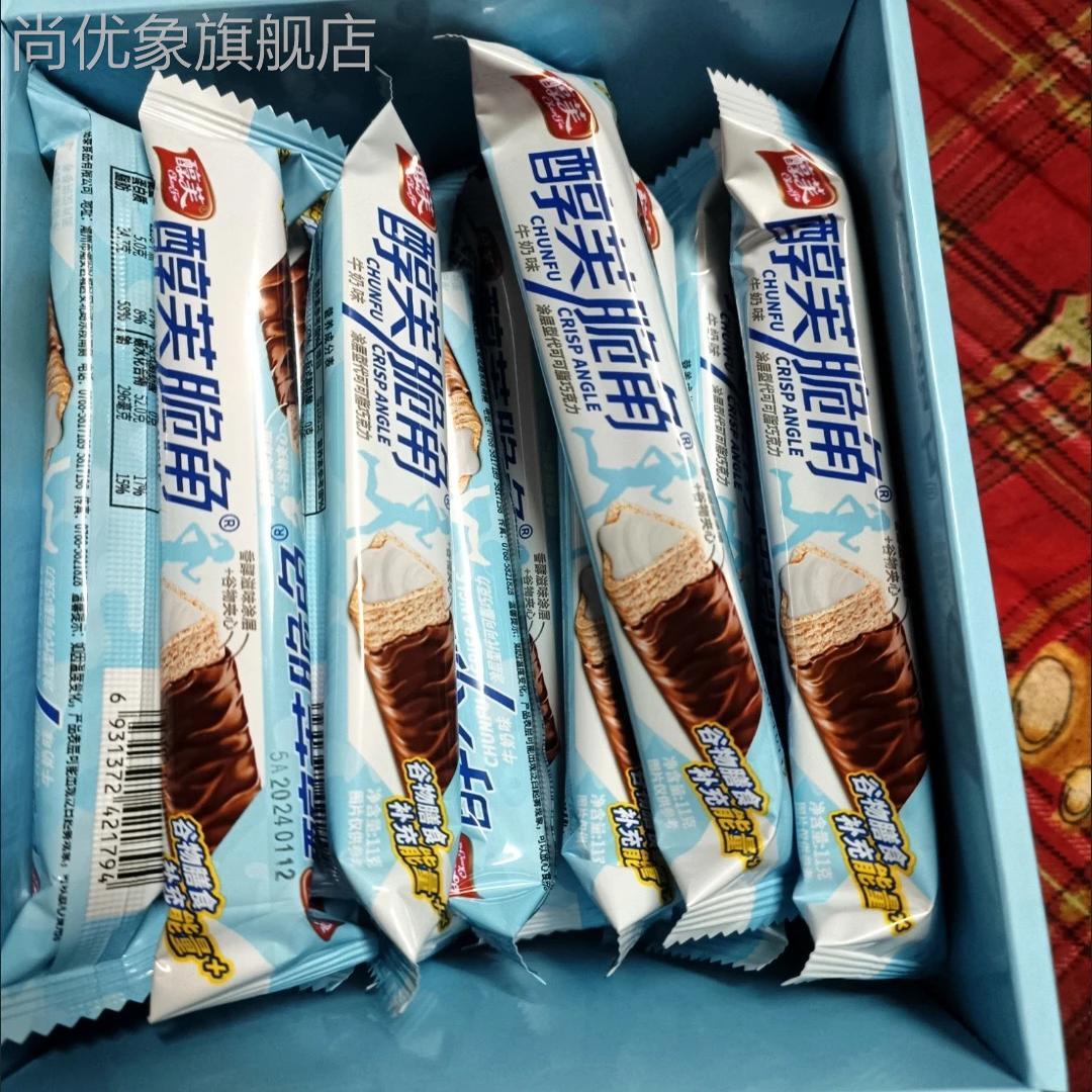 三角酥醇芙脆角图层巧克力角夹心饼干长条果仁味谷物巧克力棒