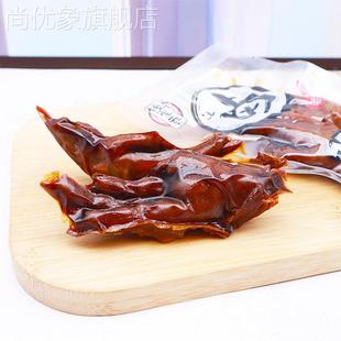 钱家香双凤爪网红零食卤味熟食鸡爪子独立小包装宿舍解馋零食品