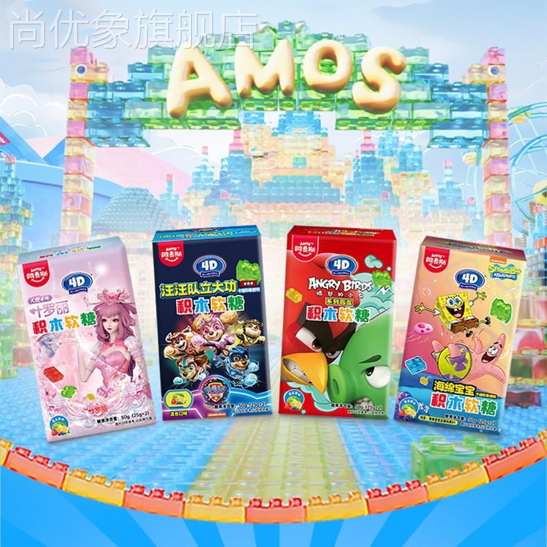 阿麦斯4D积木果汁软糖汪汪队卡片玩具叶罗丽周边娃娃盲盒手办玩具