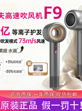 康夫F9高速吹风机家用等离子护发静音速干恒温电吹风筒Air宿舍用