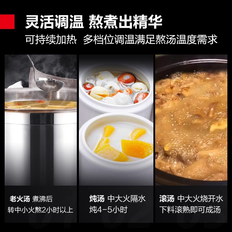 烹宝商用电磁炉平面矮低汤灶15kw平面低汤灶商业卤货矮汤炉