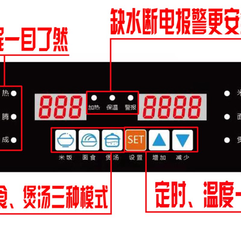 宇杰蒸饭柜商用蒸饭机蒸饭车电蒸饭箱蒸柜食堂全自动小型米饭蒸箱
