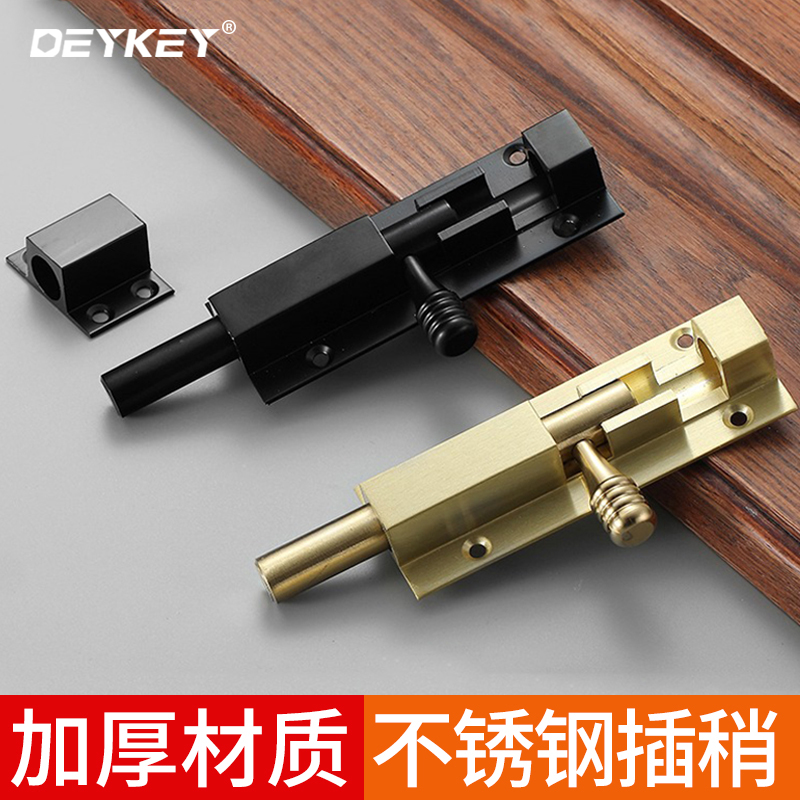 平移门锁不锈钢插销门栓门扣卫生间门窗防盗插销老式门468寸插销