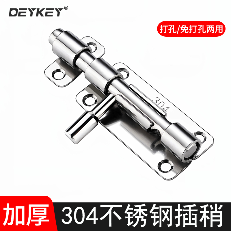 免打孔不锈钢插销门栓门扣锁木门窗防盗小插销大全锁加厚销子柜门