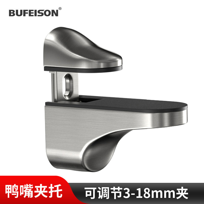 可调节层板夹玻璃夹鱼嘴夹F夹固定隔板层板托支架玻璃卡夹子壁龛,基础建材,玻璃夹,淘宝优惠券,粉丝福利购,淘宝优惠卷