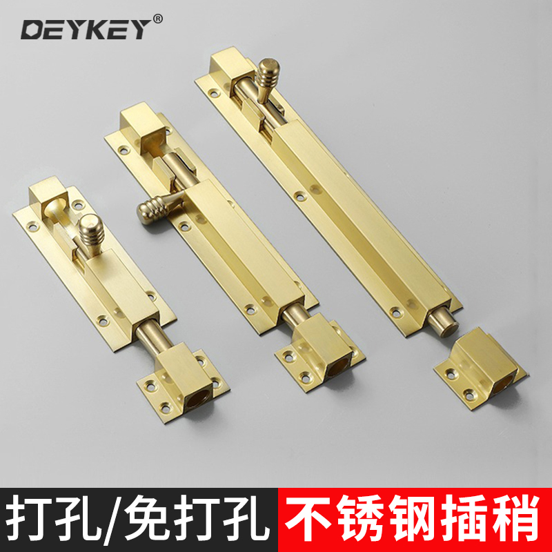 不锈钢明装免打孔门插销