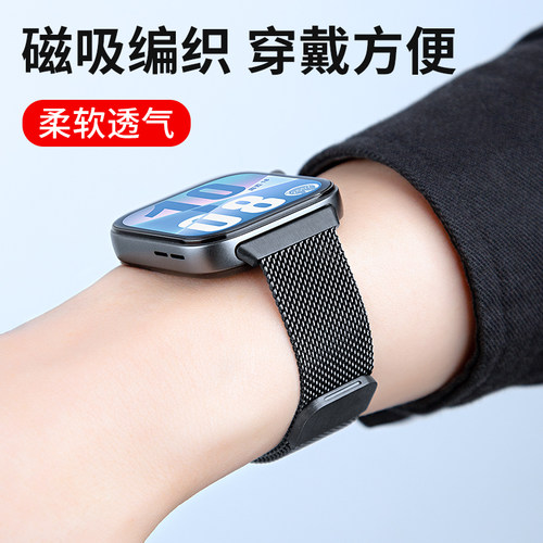 适用华为fit3手表表带男女款表链