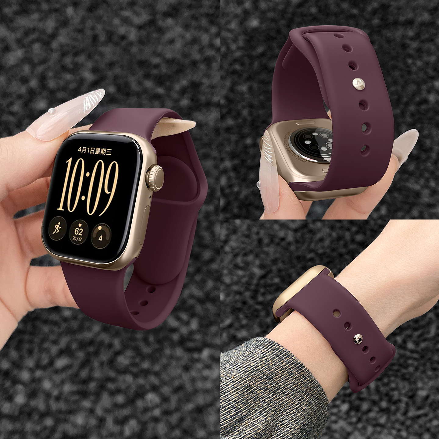适用S12苹果手表表带AppleWatchS11硅胶s10女iwatchs9876专用ultra3高级感se超好看秋冬腕带新款勃艮第酒红色