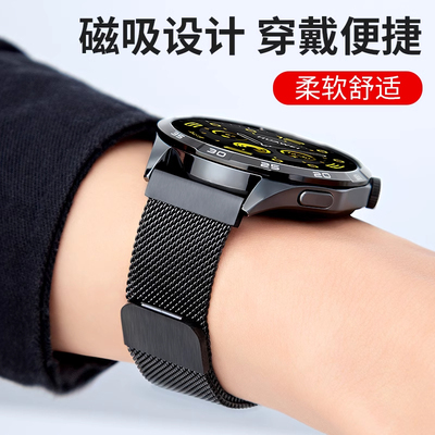 适用华为磁吸编织米兰尼斯手表带