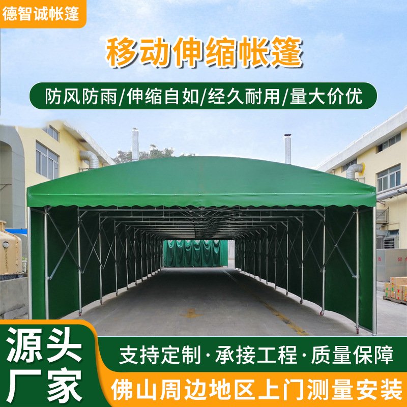 工厂物流大排档户外仓储推拉可移动伸缩雨棚临时活动大型遮阳篷