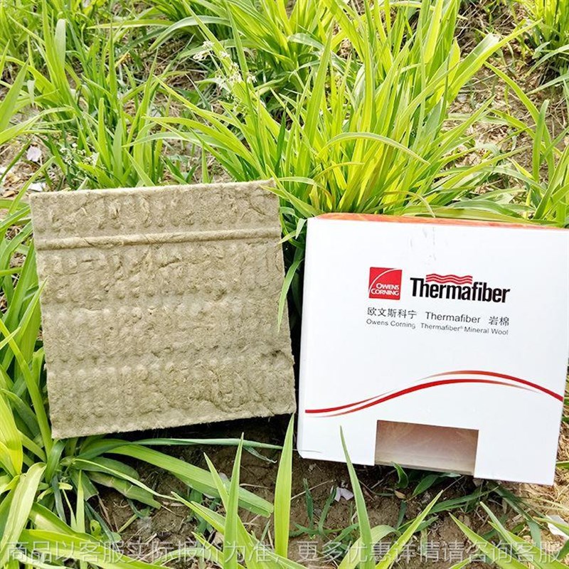 外墙阻燃岩棉板l铝箔憎水岩棉复合板机制保温岩棉板30