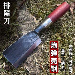 炮弹壳钢柴刀砍柴砍树锋利刀具手工锻打户外多功能刀具正品