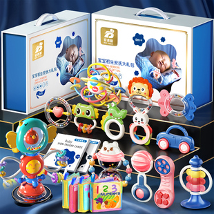 婴儿玩具0一1i岁新生的儿见面礼盒礼物满月礼宝宝用品大全3到6个