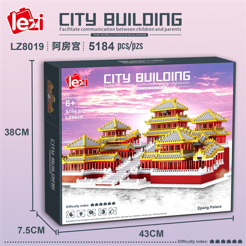 中国积木阿房宫拼装成年立体成人高难度微小颗粒建筑模型拼图玩具
